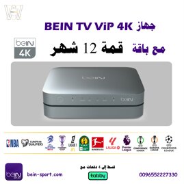 bein tv vip 4k - قمة.jpeg